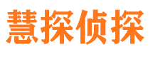 融安外遇调查取证